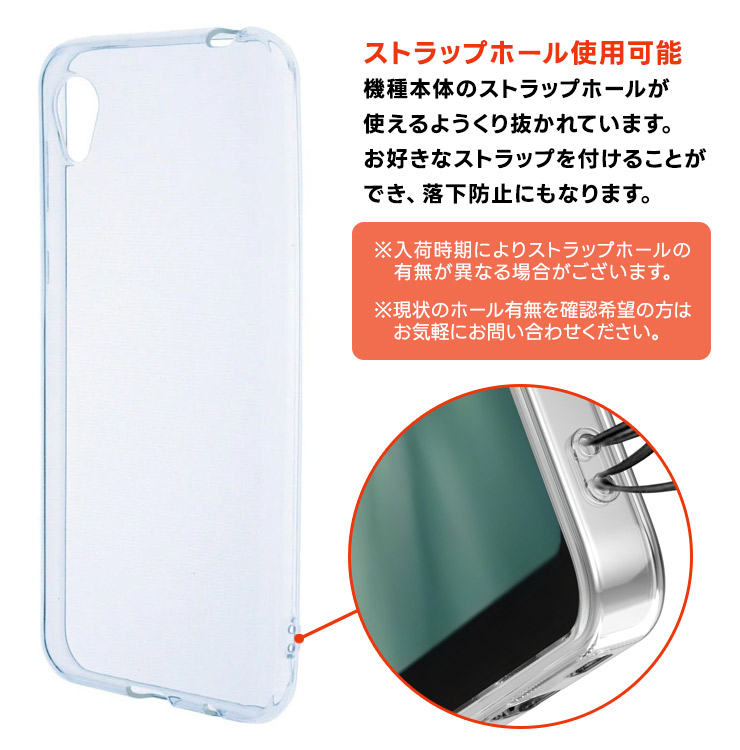 AQUOS - AQUOS sense2 本体/ケース AQUOS sense sense2 [ SH-01L / SHV43 SH-M08 ] Android One S5