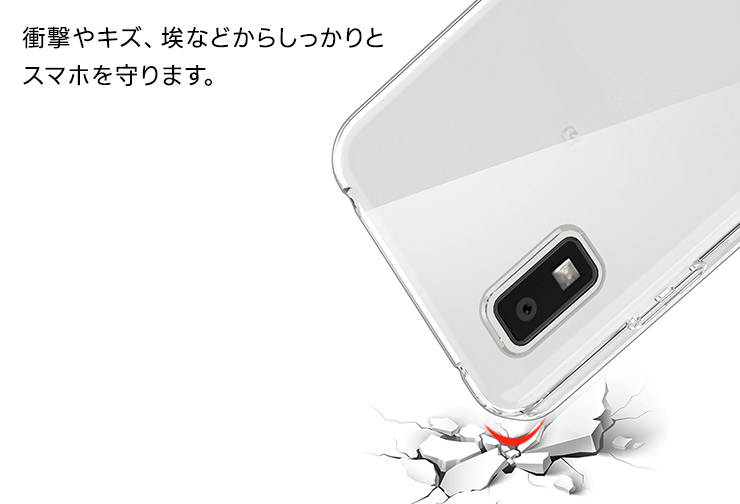 AQUOS wish3 ケース スマホケース ケース クリア ソフトケース 透明