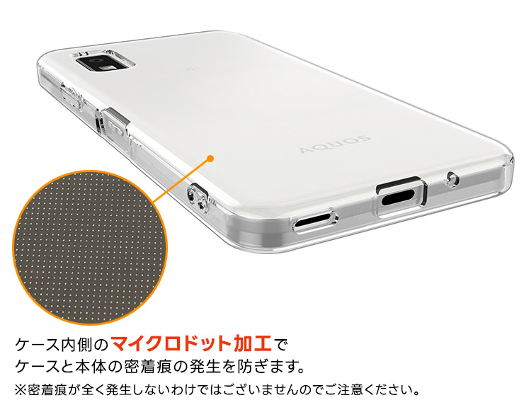 AQUOS wish3 ケース クリア スマホケース ソフトケース ソフト TPU