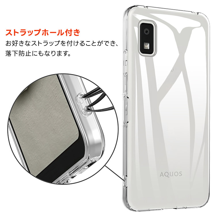 AQUOS wish3 ケース クリア スマホケース ソフトケース ソフト TPU