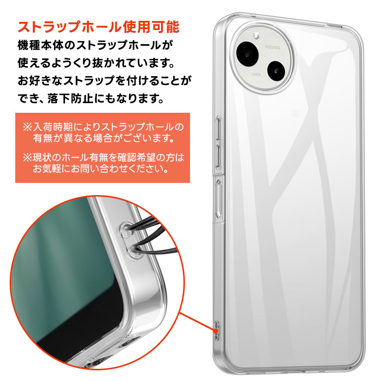 AQUOS wish wish5 ケース カバー aquos クリア SH-52F 透明 耐衝撃 TPU