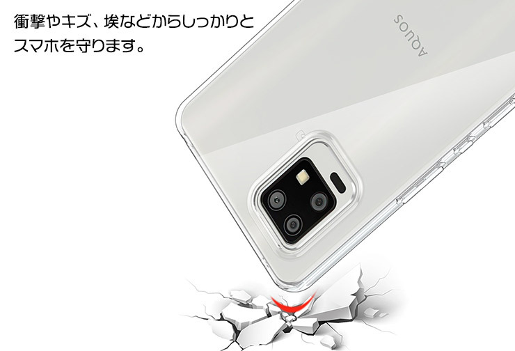 AQUOS zero6 TPUクリアケース