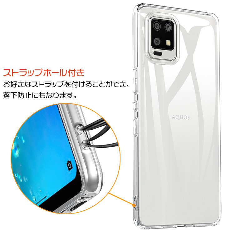 AQUOS zero6 TPUクリアケース