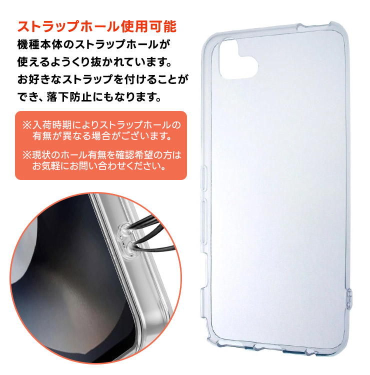 Androidケース Softbank - arrows u 楽天市場】スマホケース arrows U 801FJ 手帳型 ケース アロウズ