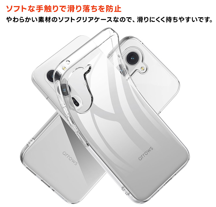 arrows Alpha F-51F ケース クリア alpha カバー 透明 耐衝撃 TPU