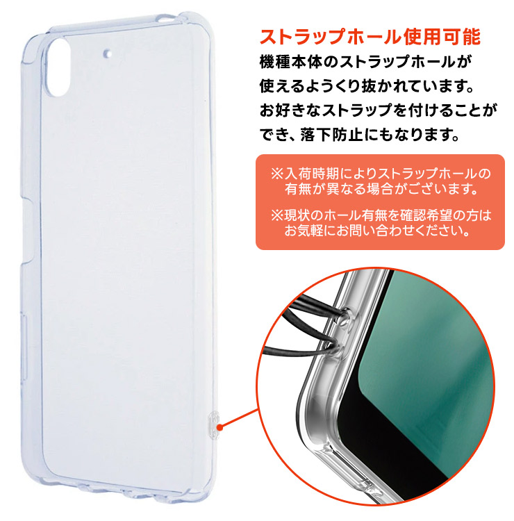 arrows Be F-04K ソフトケース カバー TPU クリア ケース 透明