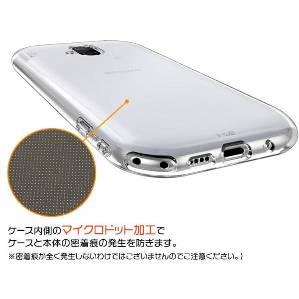 らくらくシリーズ らくらくスマートフォン F-52B ソフトケース カバー