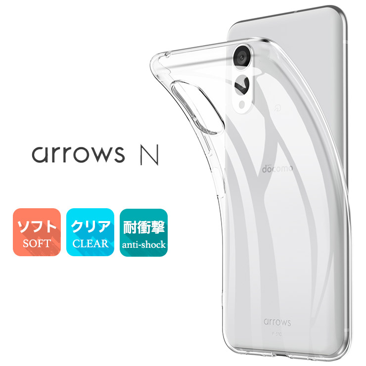 美品　docomo arrows 5G F-51Bと保護ケース保護フィルム 楽天市場】arrows We F-51B FCG01 A101FC UQmobile 5G 液晶保護
