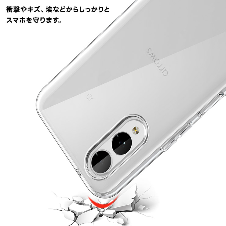 arrows We2 ケース カバー クリア スマホケース スマホカバー ソフト