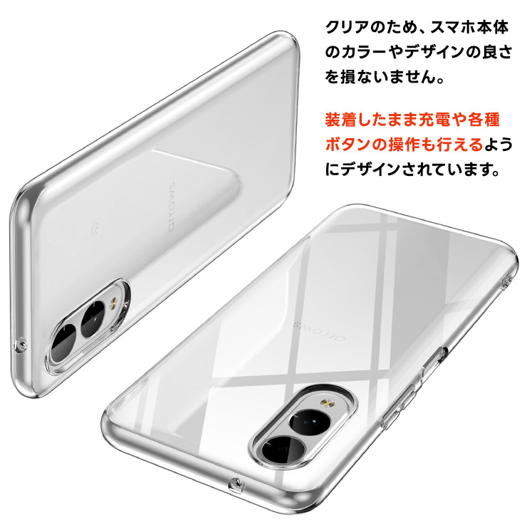 arrows We2 ケース カバー クリア スマホケース スマホカバー