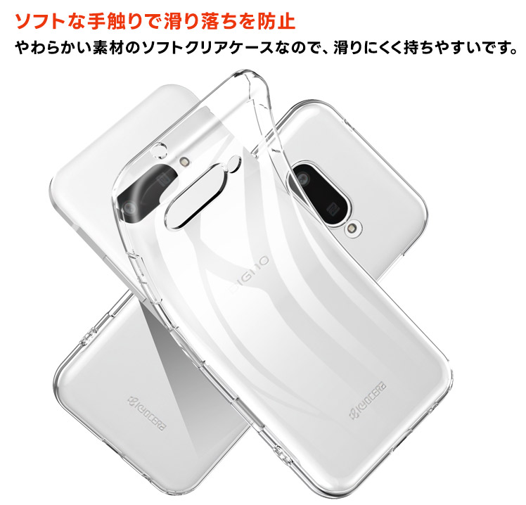DIGNO SX4 ケース Wi-Fi BX3 カバー クリア スマホケース ソフト
