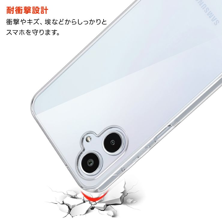Galaxy A25 5G ケース クリア SC-53F カバー Samsung 耐衝撃