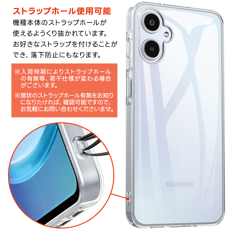 Samsung Galaxy A25 5G 本体 ケース付き Galaxy A25 5G ケース クリア SC-53F カバー Samsung 耐衝撃