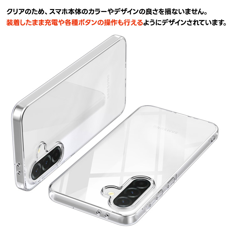 Samsung Galaxy A36 5G 本体とケース Galaxy A A36 ケース カバー 5G SC-54F クリア Samsung 透明 耐衝撃 PC