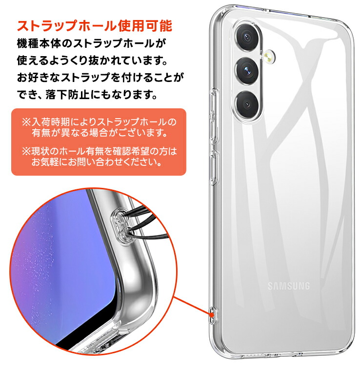 Galaxy A54 5G 本体 箱・ケース付き Galaxy A A54 5G ケース a54スマホケース a54ケース クリア ソフト