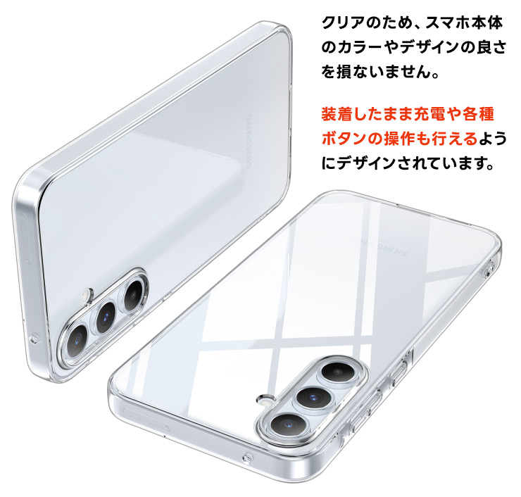 Galaxy A A55 5G 対応 ケース カバー クリア スマホケース