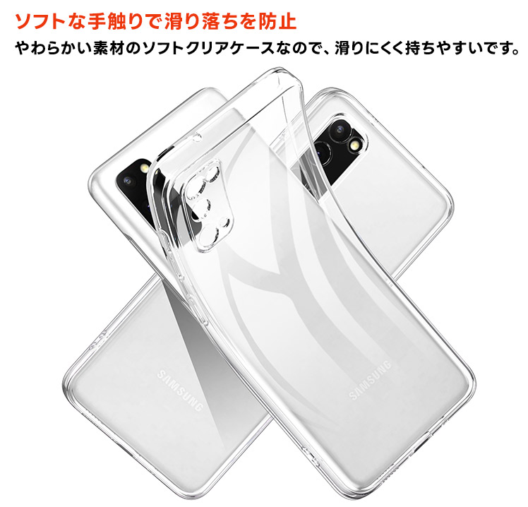 galaxy S20 5G 本体 クリアケース付き galaxy S20 5G 本体 クリアケース付き Galaxy S20 5G SC-51A/SCG01