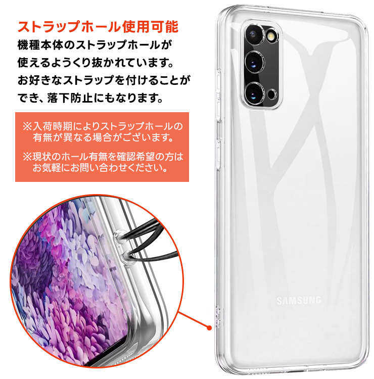 docomo Galaxy S20 本体 シルバー ケース付き docomo Galaxy S20 本体 シルバー ケース付き