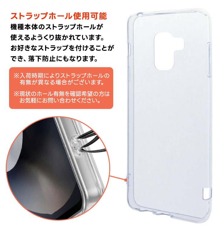 Galaxy Feel2 SC-02L ソフトケース カバー TPU クリア ケース 透明