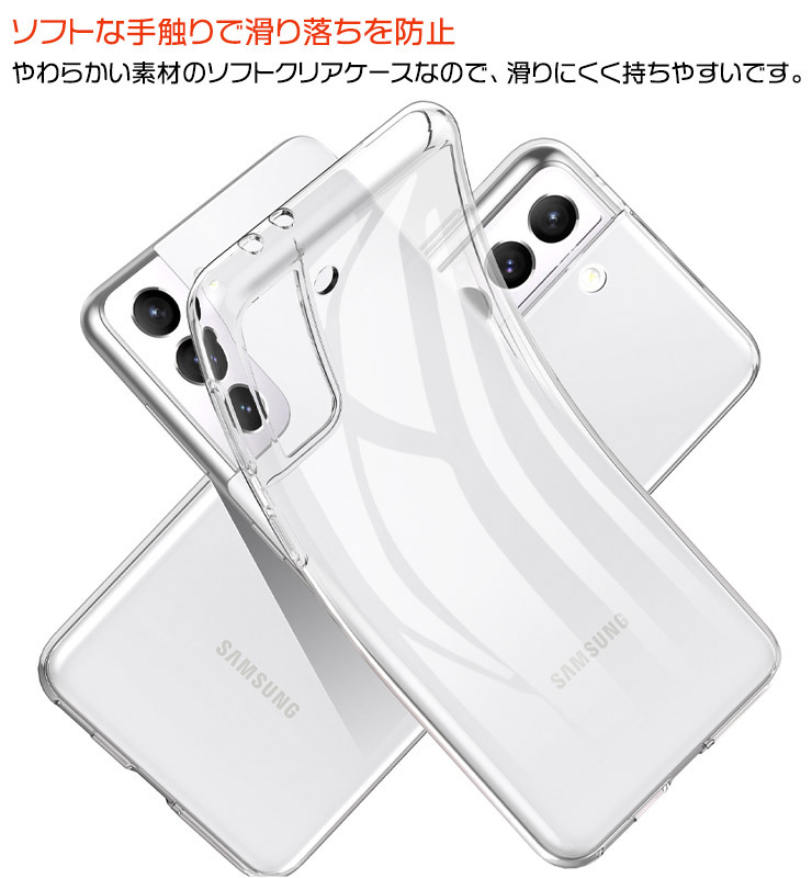 Galaxy S21 5G ホワイト スレ、汚れあり Amazon.co.jp: YUYIB Samsung Galaxy s21 ケース SC-51B SCG09