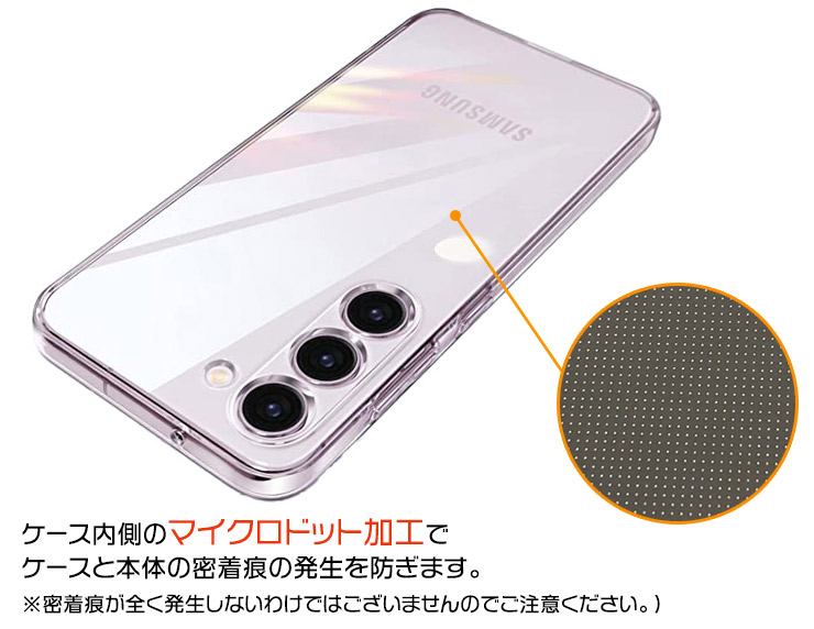 Galaxy S23 ケース ソフトケース カバー TPU クリアケース 透明 ソフト
