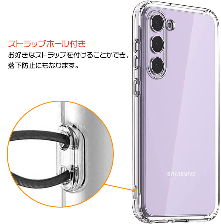 Galaxy S S23 ケース ソフトケース カバー TPU クリアケース 透明