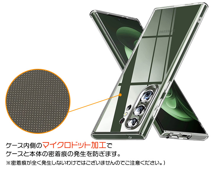 Galaxy S23 Ultra ケース ソフトケース カバー TPU クリアケース 透明