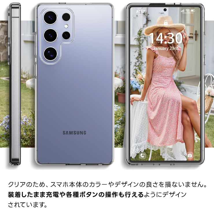 Galaxy S25 Ultra ケース クリア SC-52F 耐衝撃 ソフト s25ultra
