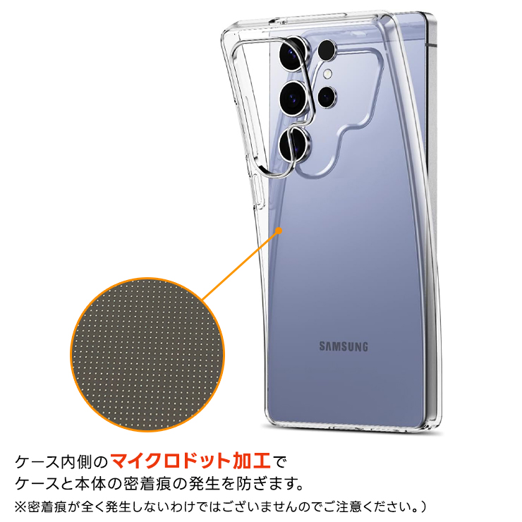 Galaxy S25 Ultra ケース クリア SC-52F 耐衝撃 ソフト s25ultra