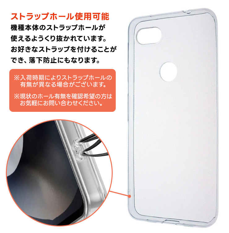 Google Pixel 3 3a ソフトケース カバー TPU クリア ケース 透明