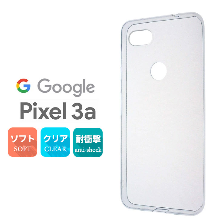 sc210-go-pixel3aaaa.jpg
