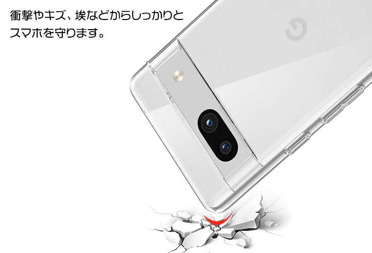 Google Pixel 7 TPUクリアケース