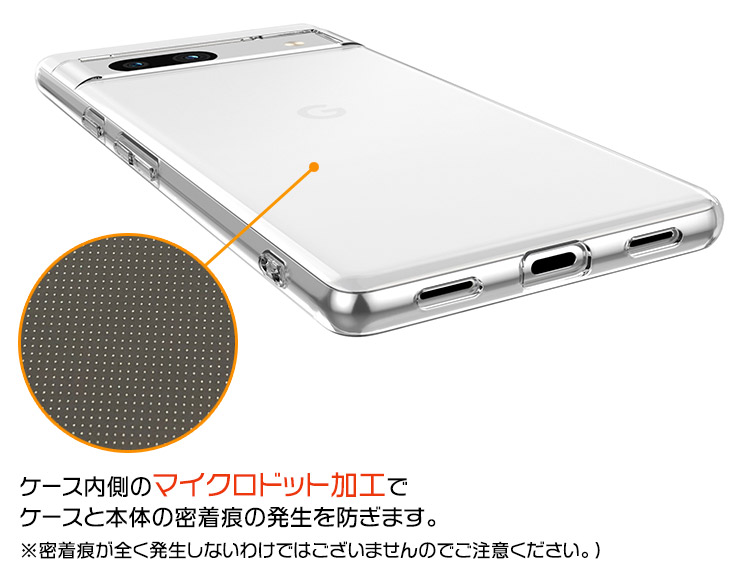 Google Pixel 7 TPUクリアケース