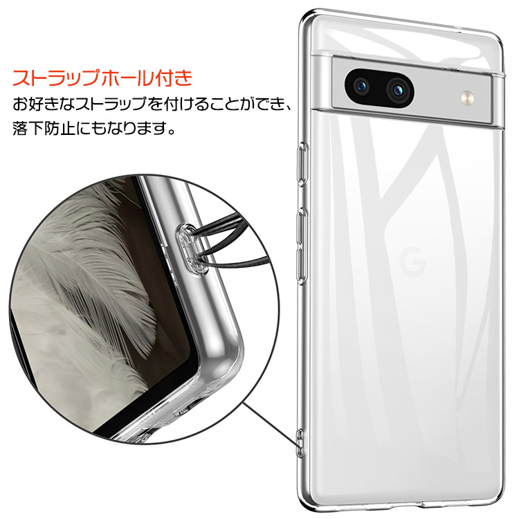 Google Pixel 7 TPUクリアケース