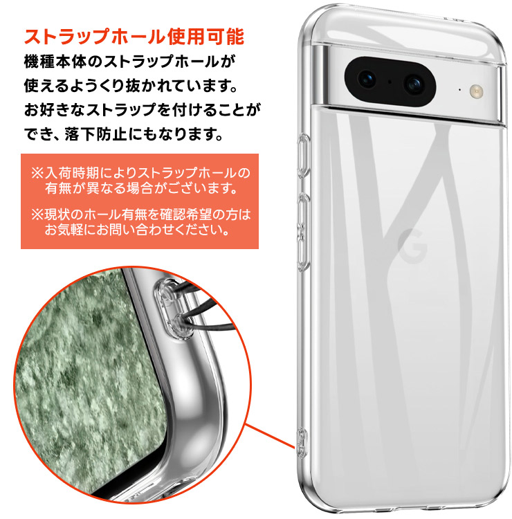 Google Pixel 8 本体 + USBケーブル・クリアケース 耐衝撃 Google Pixel 8 ソフトケース カバー TPU クリア ケース