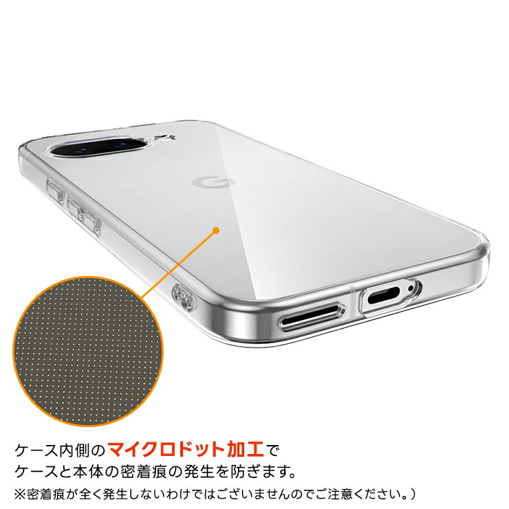 Google Pixel 9a ケース カバー 耐衝撃 クリア グーグル ピクセル9a