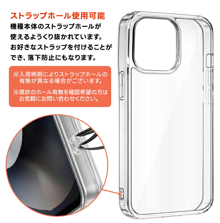 iPhone 17 Air 16 ケース クリア ソフトケース iphone 16e SE3 SE2 15