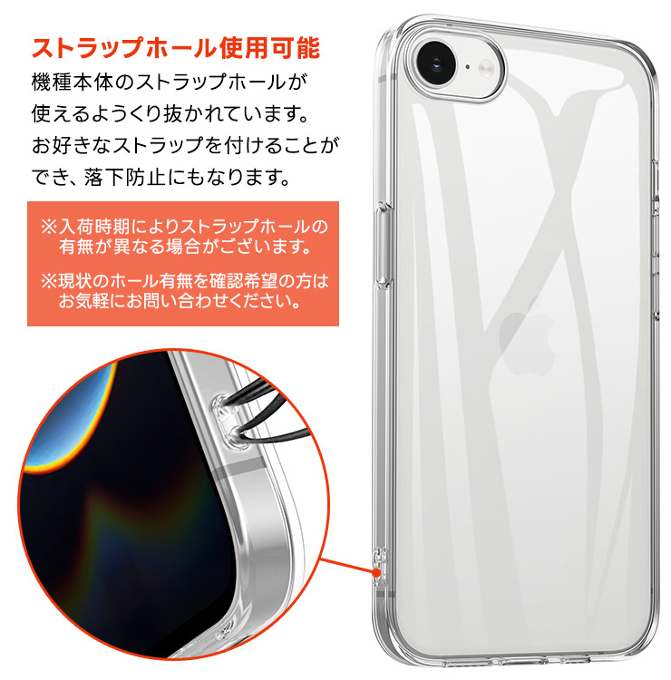 iPhone 8 ひび割れあり クリアケース付き 楽天市場】iphone8ケース 割れない 透明の通販