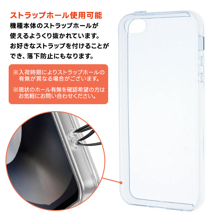 12399 iPhone5 iPhone5s iPhoneSE用 ケース カバー Amazon.co.jp: For iPhone5 / iPhone5E / iPhone5S / iPhone SE