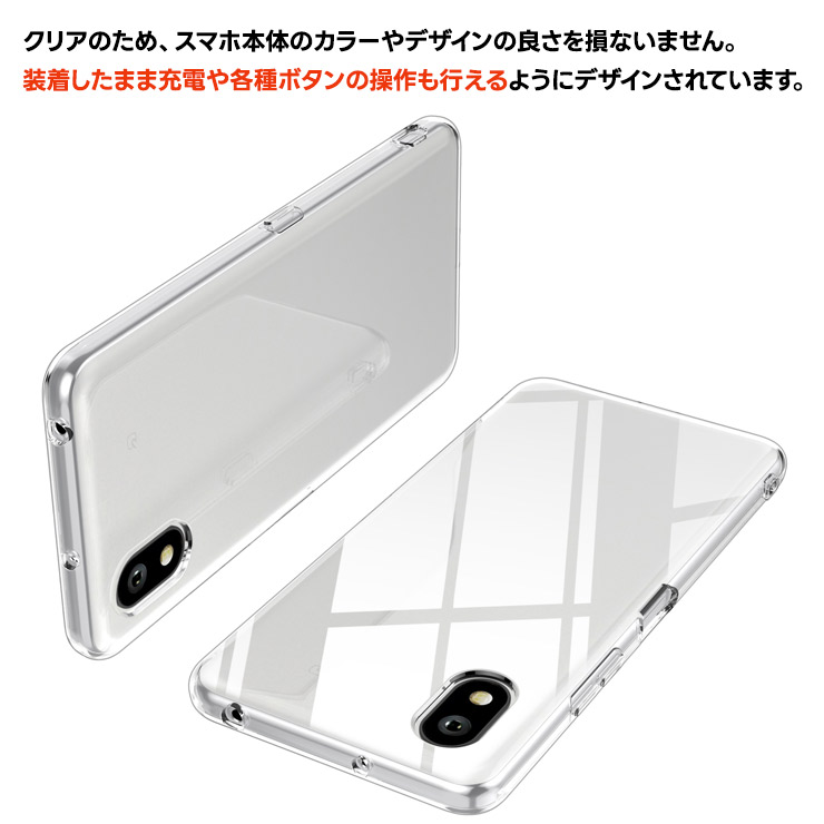 mかんたんスマホ4 ケース クリア かんたんスマホ4 ケース かんたんスマホ4 ケース 耐衝撃 かんたんスマホ4 A402ZT ケース カバー かんたんスマホ4 スマホケース シンプル TPU ソフトケース 衝撃吸収 指紋防止 クリアケース 保護 透明