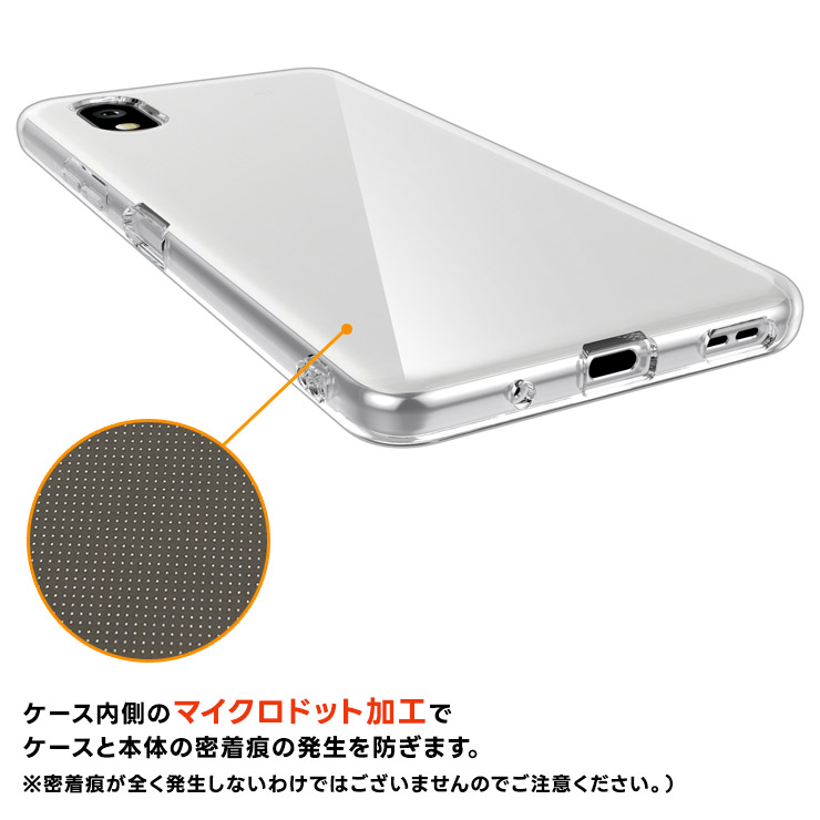 mかんたんスマホ4 ケース クリア かんたんスマホ4 ケース かんたんスマホ4 ケース 耐衝撃 かんたんスマホ4 A402ZT ケース カバー かんたんスマホ4 スマホケース シンプル TPU ソフトケース 衝撃吸収 指紋防止 クリアケース 保護 透明