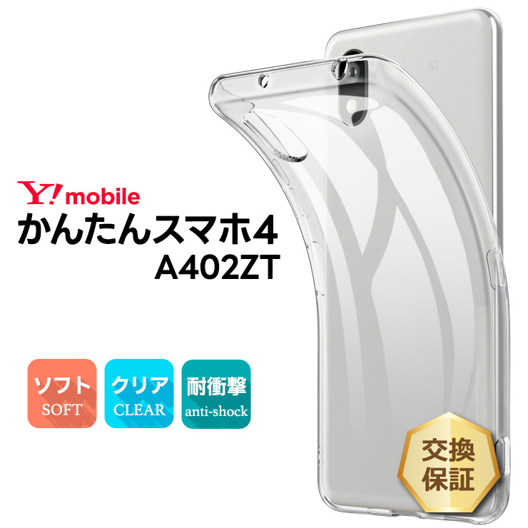 hac★韓国★大人気★RUNNING BUNNY CASE 携帯ケース hac☆韓国☆大人気☆Bunny case White 携帯ケース (iPhone