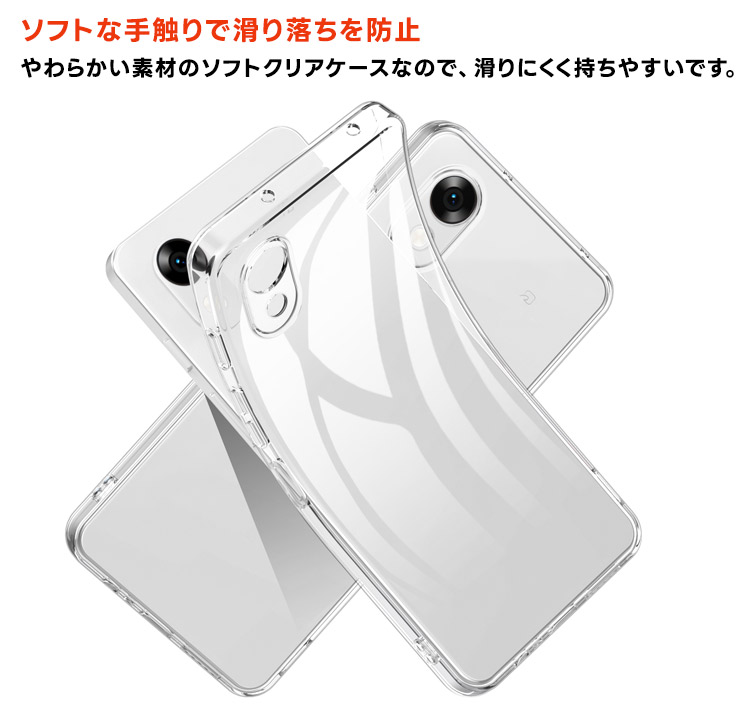 ケース カバー クリア 透明 耐衝撃 TPU ソフトケース 軽量 シンプル 傷防止 落下防止 可愛い オシャレ 仕事 社用 ビジネス