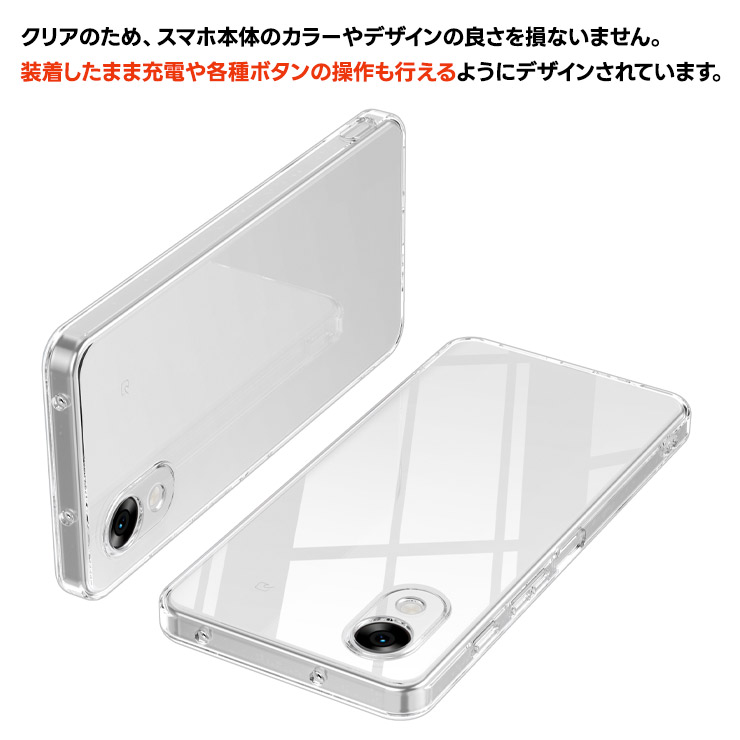 ケース カバー クリア 透明 耐衝撃 TPU ソフトケース 軽量 シンプル 傷防止 落下防止 可愛い オシャレ 仕事 社用 ビジネス