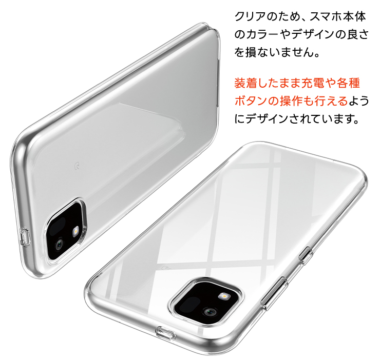 かんたんスマホ3 A205KC ケース ソフト クリアケース ソフトケース tpu 