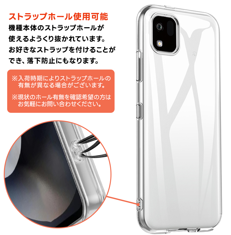 かんたんスマホ かんたんスマホ3 A205KC ケース ソフト クリア