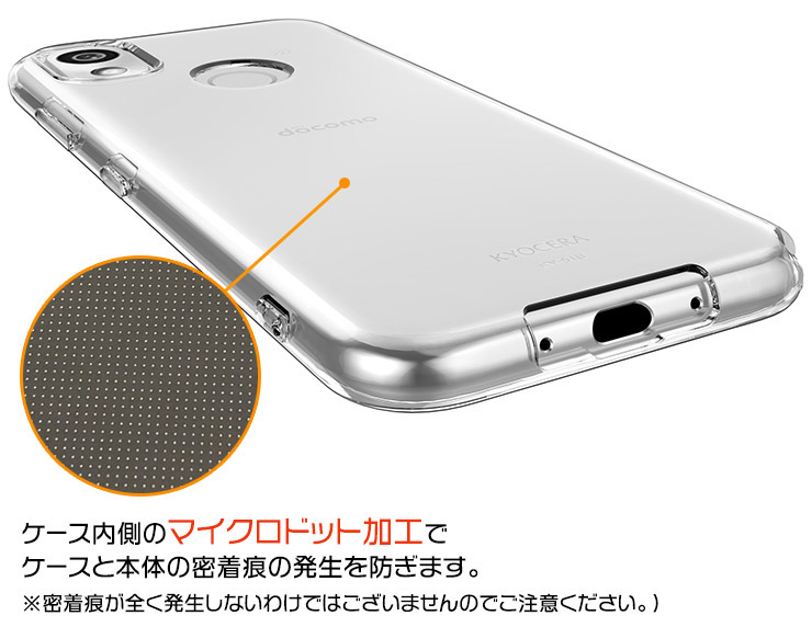JAMBO phone aptos スマートフォン 本体 透明ケース付き 2135800dfd987c7da963a388feb4bd