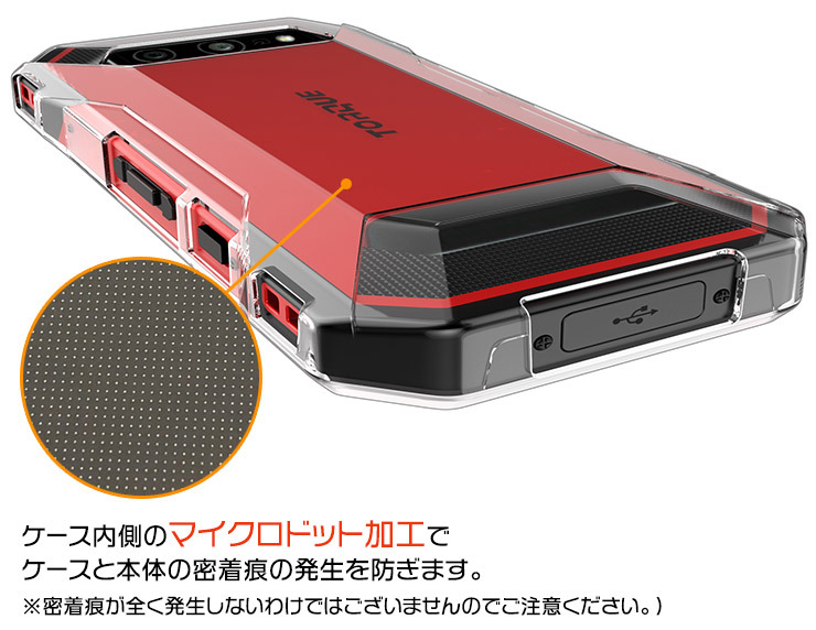 TORQUE 5G KYG01トルク ソフトケース カバー TPU クリア ケース