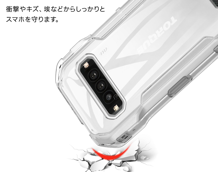 KYOCERA（京セラ） TORQUE G06 KYG03 ケース カバー クリア