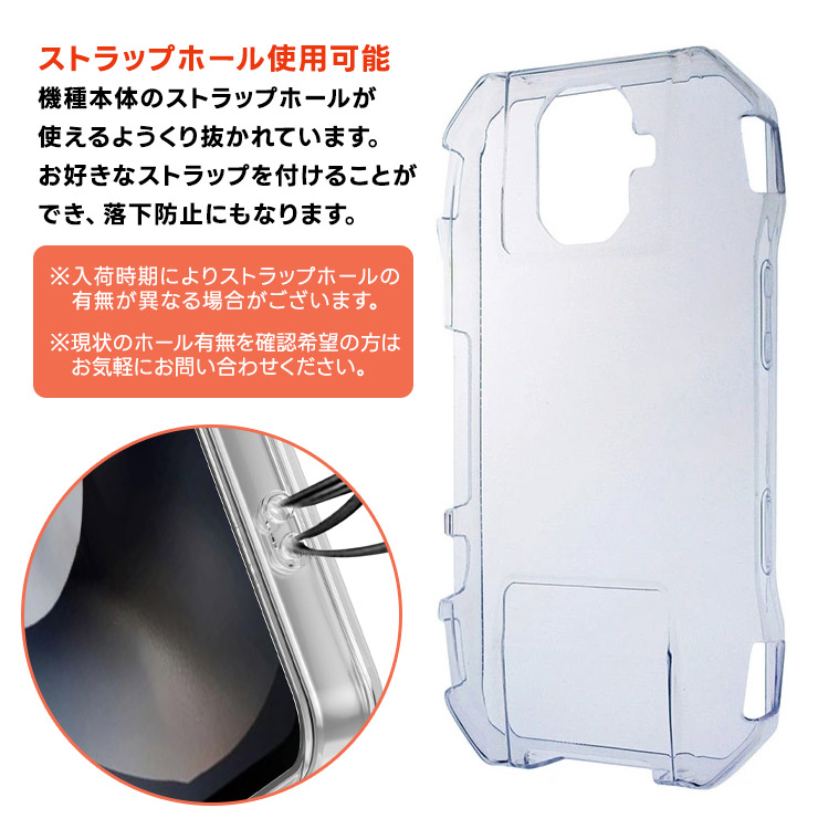 TORQUE G04 KYV46 ソフトケース カバー TPU クリア ケース 透明